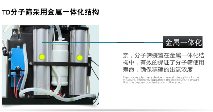 云南昆明家用制氧机家用 吸氧机老人便携6L氧气机孕妇 家用吸氧机氧气机供应商
