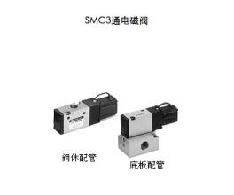 日本SMC电磁阀型号,smc