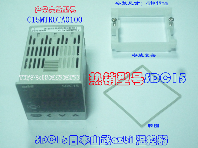 Ｃ15MTR0TA0100温控仪C15系列温控器　