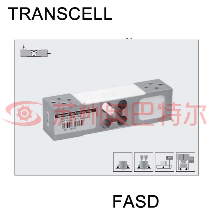 FASD稱重傳感器高精度傳力進(jìn)口傳感器