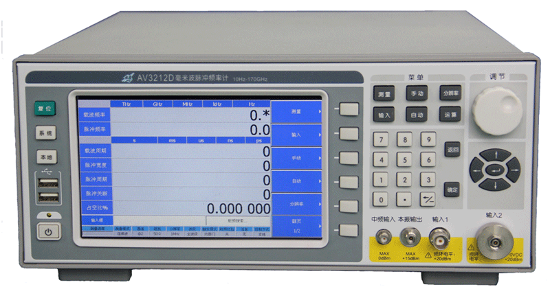 AV3212D毫米波脉冲频率计