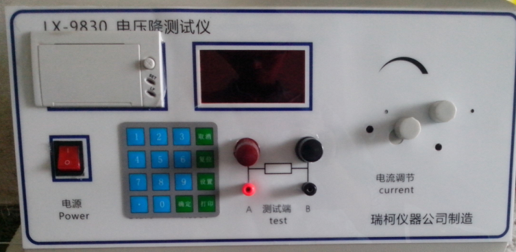 电压降综合测试仪  