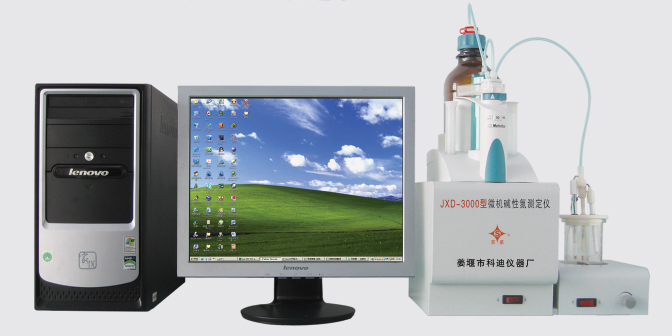 JXD-3000型微机碱性氮测定仪