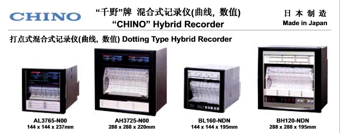 日本千野CHINO无纸记录仪KR2160-NOA