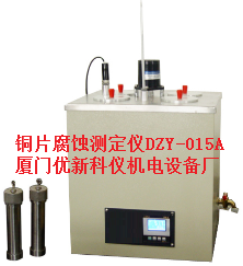 DZY-015A铜片腐蚀测定仪