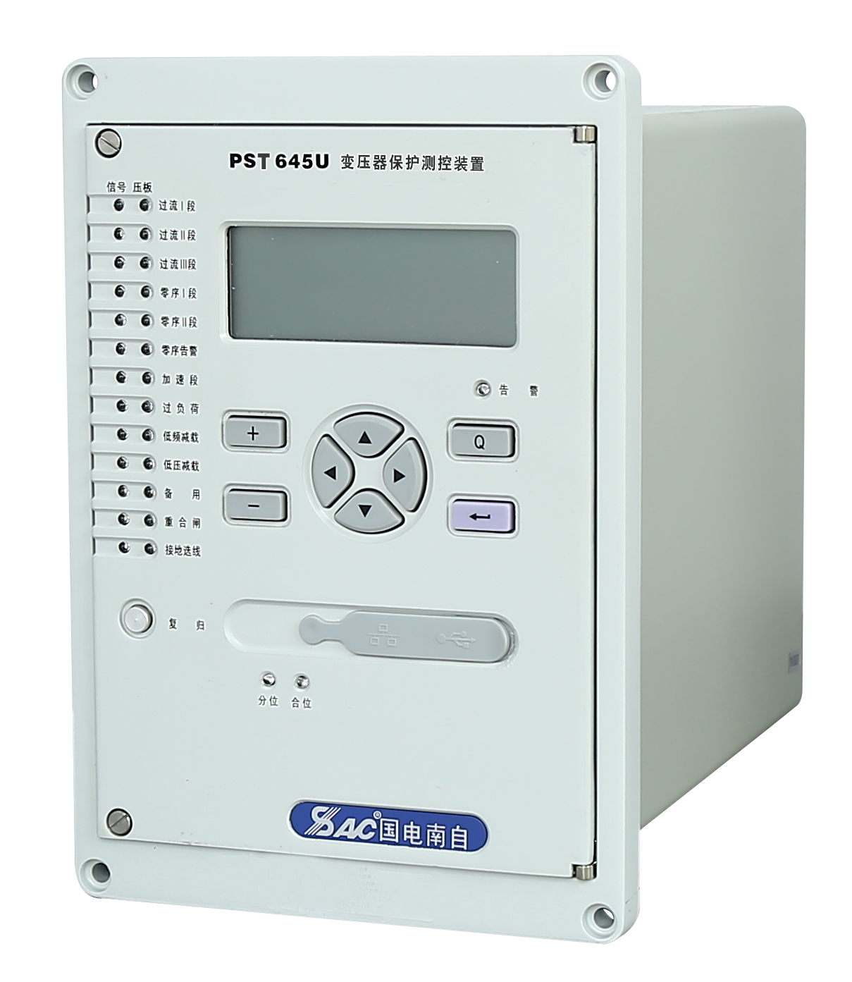 国电南自PST642变压器后备保护测控装置