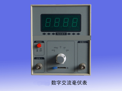交流数字毫伏表双输入