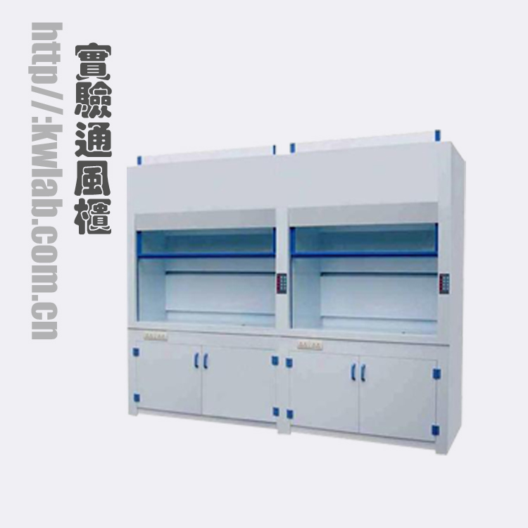 热销PP通风柜定制 化验室通风橱 广州实验室设备耐酸碱通风柜