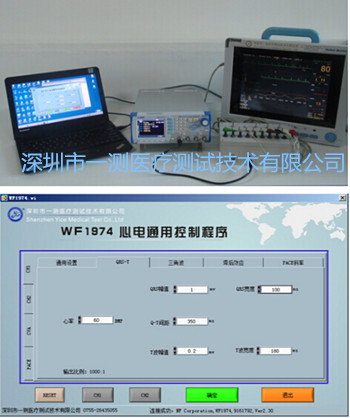 任意波信號(hào)發(fā)生器