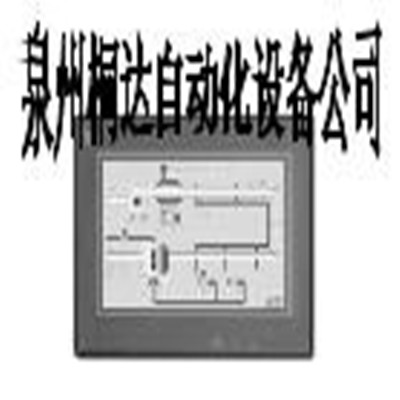 TDDCS管理控制系統(tǒng)