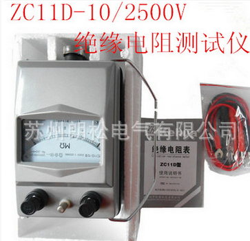 ZC11D-10绝缘电阻测试仪,2500V /2500M欧 兆欧表,摇表