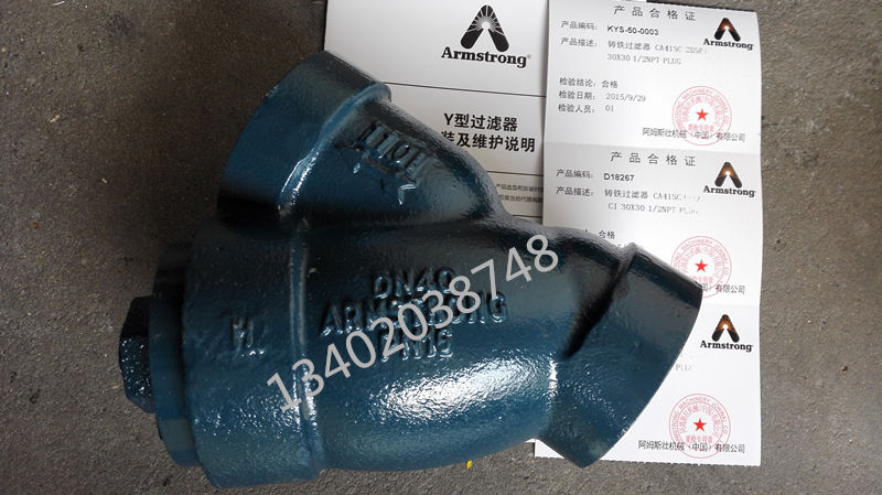 armstrong阿姆斯壮ca41cs铸铁过滤器