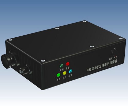 FHBX03型含磷毒劑報警器