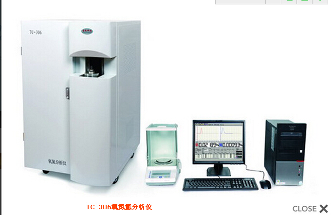 氢氮氮元素分析仪*氧氮氢分析仪*onh仪厂家*上海宝英供应