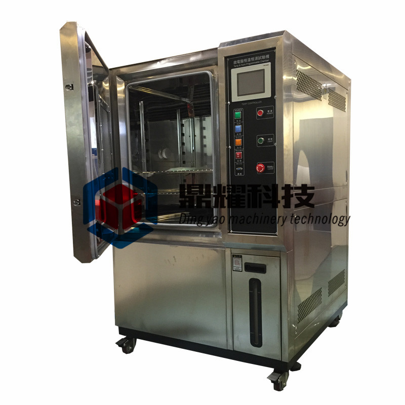DY-80-880L标准型恒温恒湿试验箱恒温恒湿箱