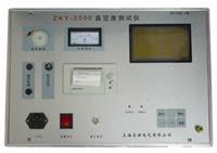 ZKY-2000开关真空度测试仪