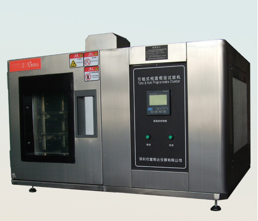 上海嘉定儀器計量校準恒溫恒濕箱校驗銷售