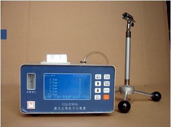 CLJ-E塵埃粒子計數(shù)器廠家直銷