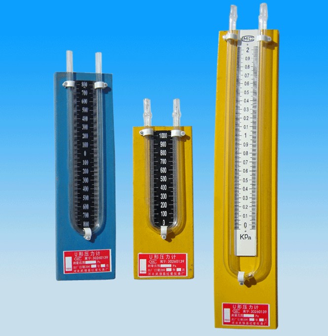 U型壓力計(jì)廠(chǎng)家直銷(xiāo) 北京普特U型壓力計(jì)