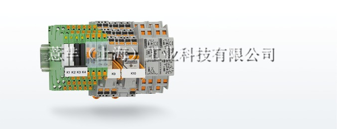 PHOENIX 德國菲尼克斯電磁式和固態(tài)繼電器