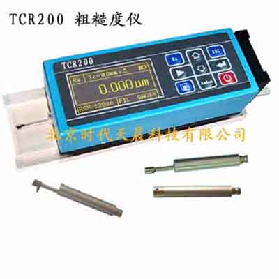 北京时代TCR200便携式表面粗糙度仪