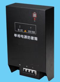 单相电源防雷箱 型号:LKX1-BC220/40厂家直销价格优惠