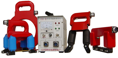 宏亮CDX-II型多用磁粉探伤仪 便携式