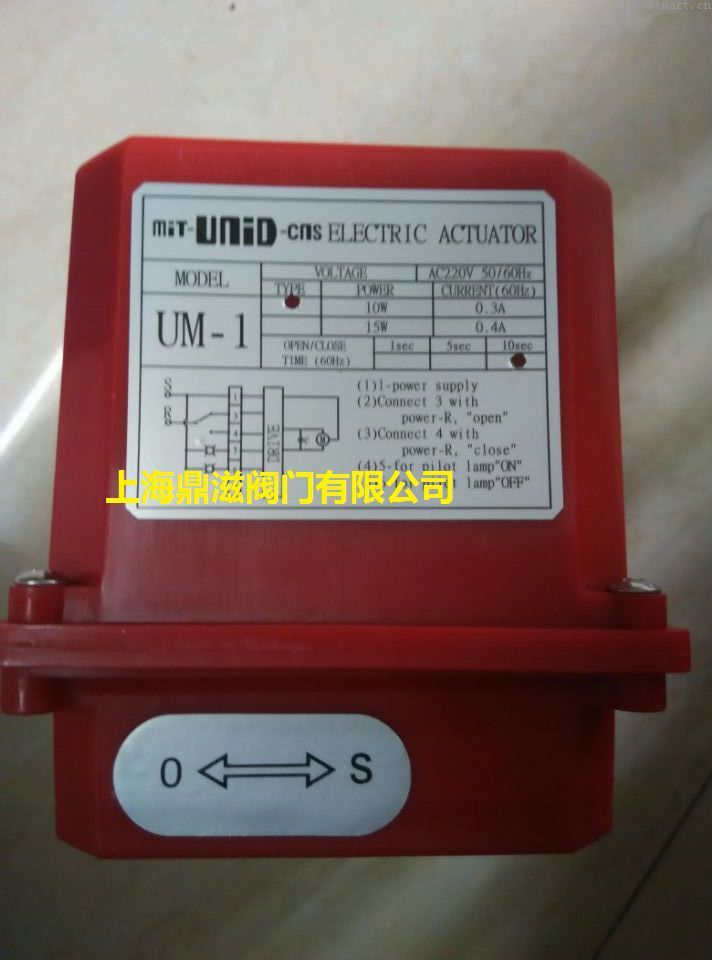 台湾UNID电动执行器UM-1价格 :台湾MIT-UNID-CNS电磁阀 