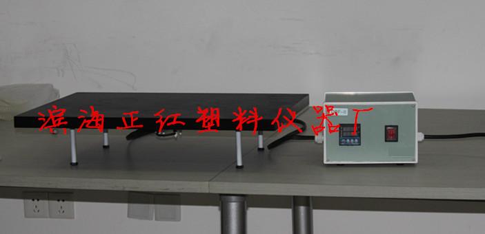 DBF 微控数显防腐电热板