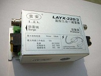北京SN/-LAYX-220/3监控三合一防雷器
