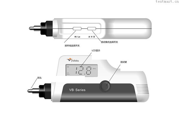 便攜式數(shù)字測振儀
