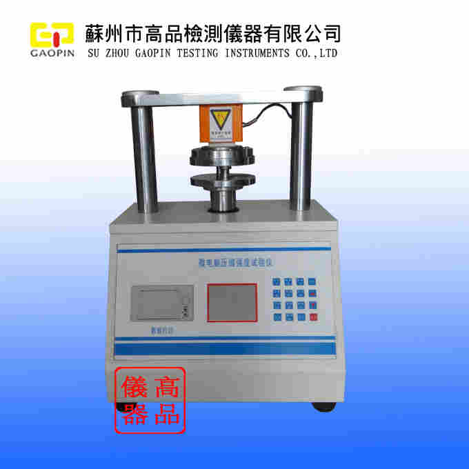 边压强度试验机