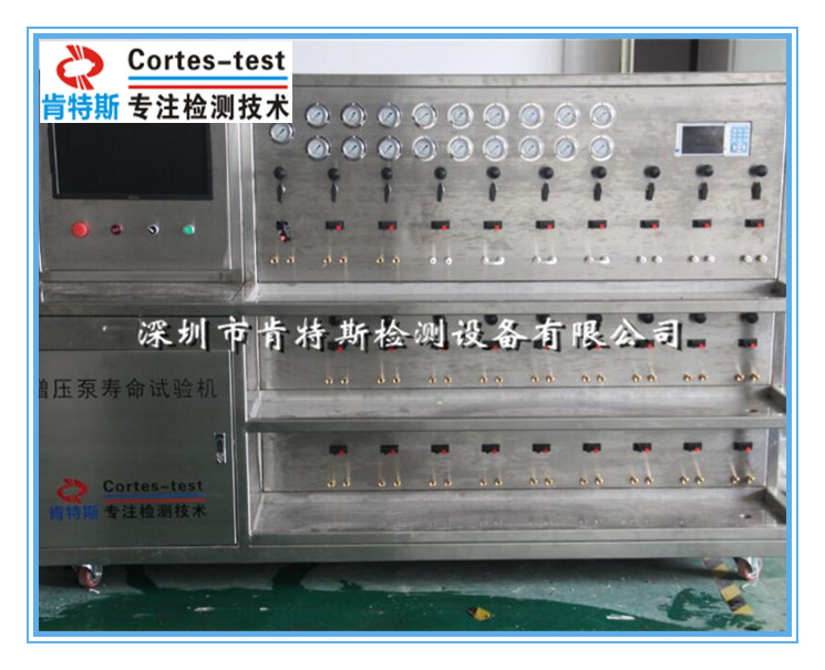 增壓泵壽命試驗機  增壓泵耐久試驗機  凈水機水泵性能試驗機