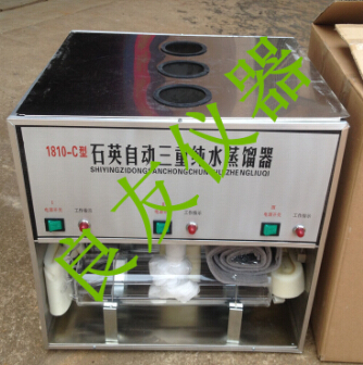 石英三重自動純水蒸餾器