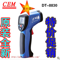 CEM華盛昌DT-8830紅外線測(cè)溫儀熱電偶功能測(cè)溫儀