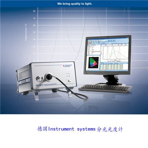 分光光度計(jì),分光光度計(jì),分光光度計(jì)報(bào)價(jià),方全供