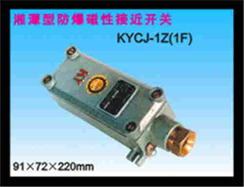 KYCJ-1Z