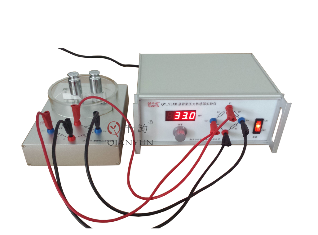 懸臂梁壓力傳感器實(shí)驗(yàn)儀