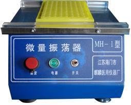北京GH/MH-1微量振荡器价格