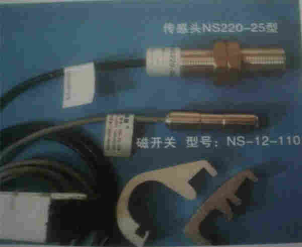 NS220-25
