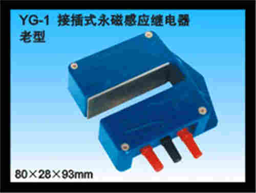 YG-2