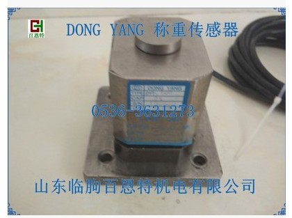 DONG YANG傳感器 DYT-108稱重傳感器 東洋稱重料倉傳感器