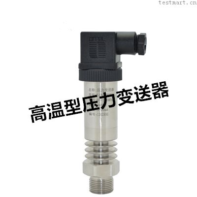 JUCEN君成智能壓力傳感器高溫型壓力變送器 高精度全不銹鋼結(jié)構(gòu)JP300