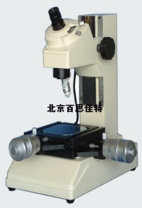 小型工具顯微鏡