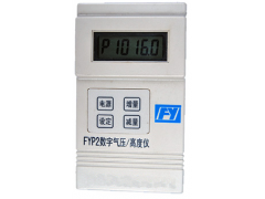 北京GH/FYP2数字式气压高度仪价格