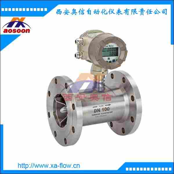AXLWQ-D-80 压缩空气涡轮流量计 西安奥信