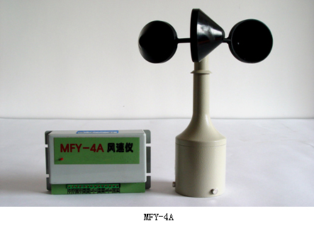 bn-mfy-4ahx风速仪