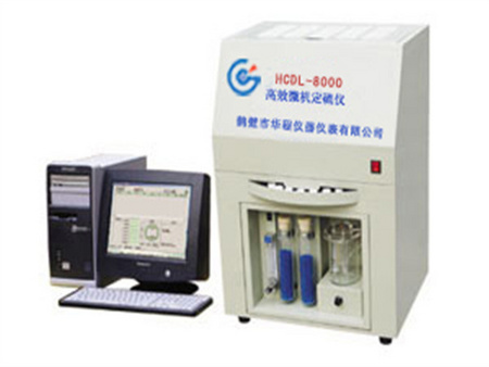 HCDL-8000型高效微机定硫仪