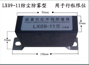 LX09-12