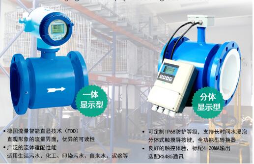 插入式球閥污水主管道精品電磁流量計(jì)  污水主管道插入式進(jìn)出口2寸電磁流量計(jì)